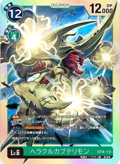 緑